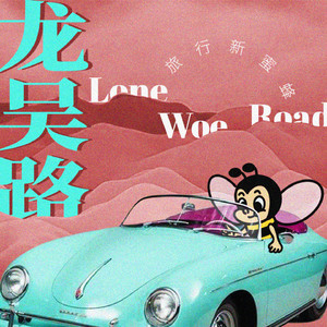 精品揄拍情侣在线视频
